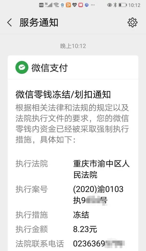 贷款填写的公司