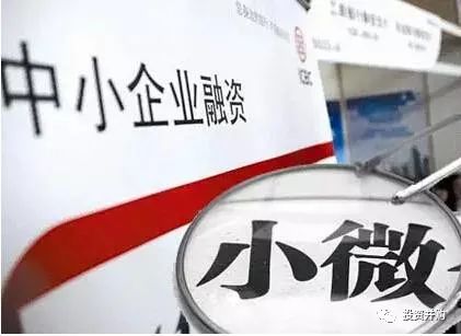 用公司流水贷款