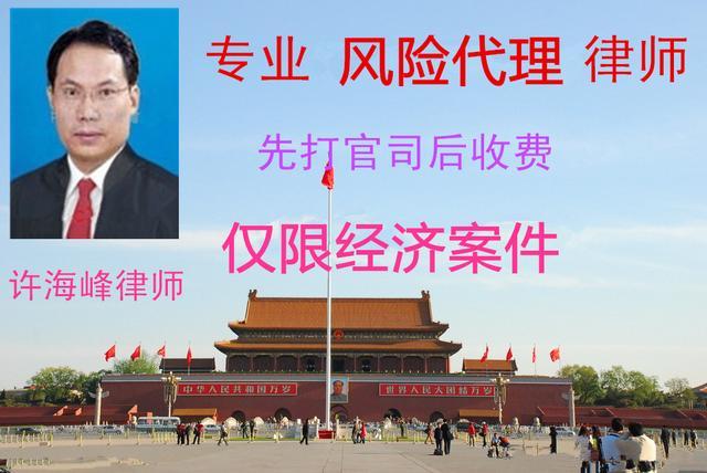 国有独资公司贷款