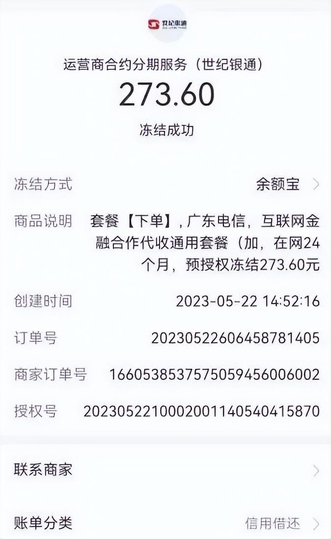 金融公司小额贷款