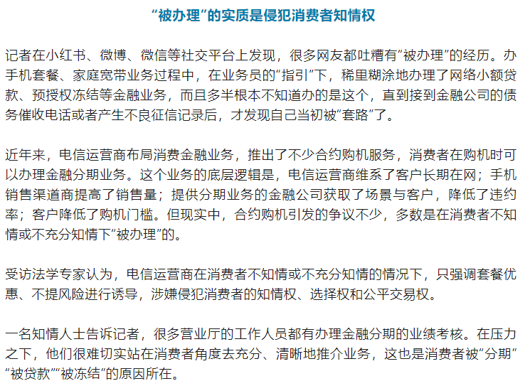 金融公司小额贷款