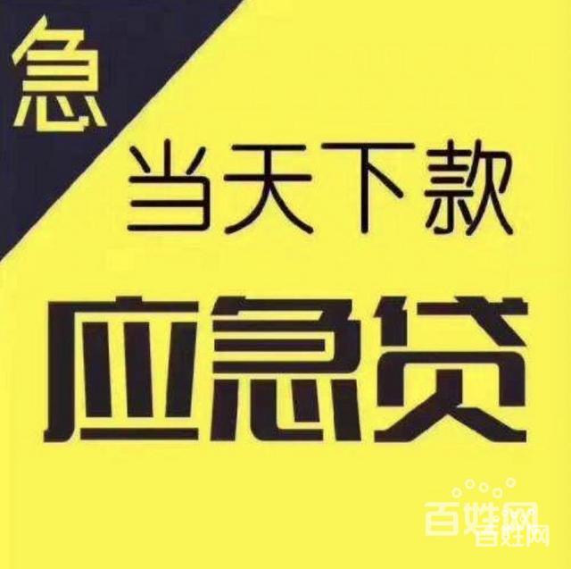 小额贷款公司上海徐汇
