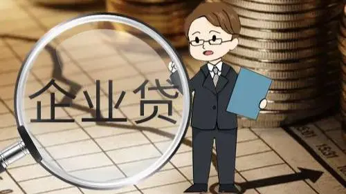 附近贷款私人贷款公司