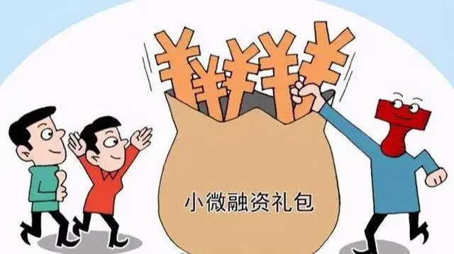 附近贷款私人贷款公司