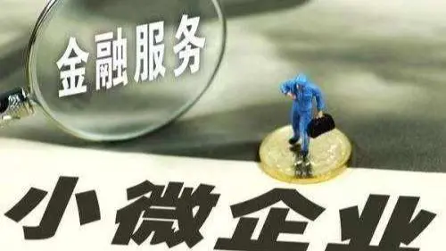 附近贷款私人贷款公司