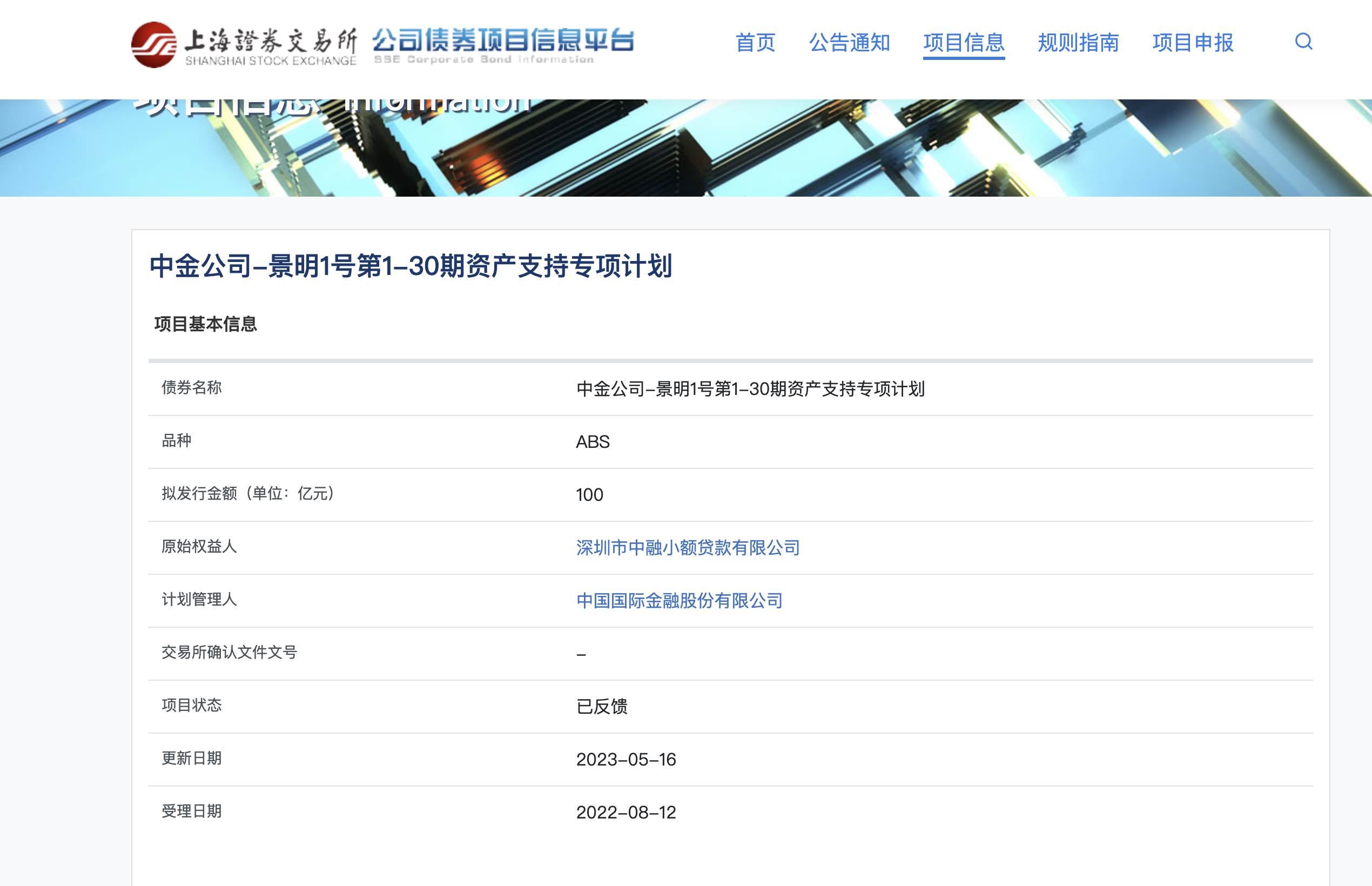广州网络小额贷款公司