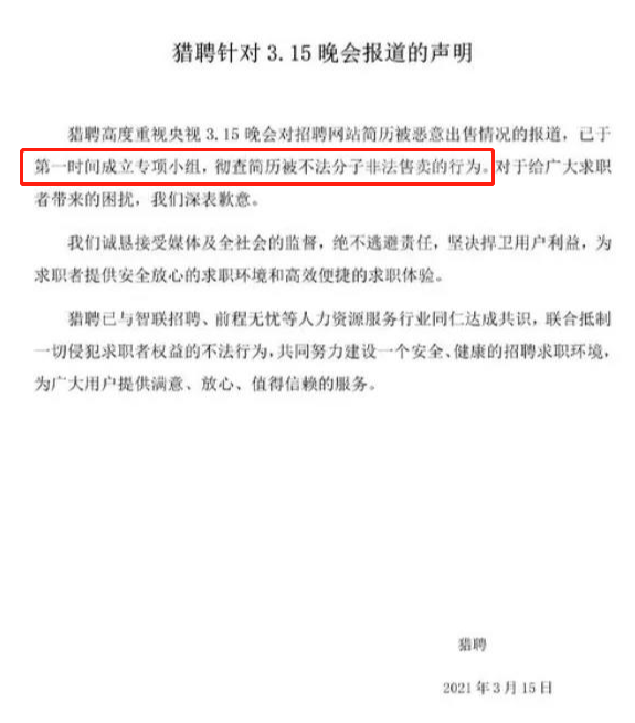 贷款公司法务