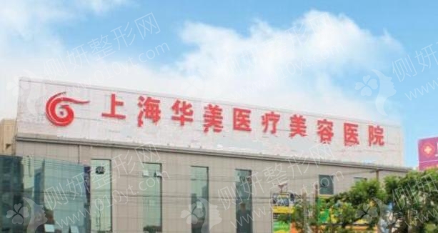 上海整形贷款公司