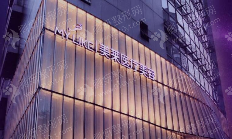上海整形贷款公司