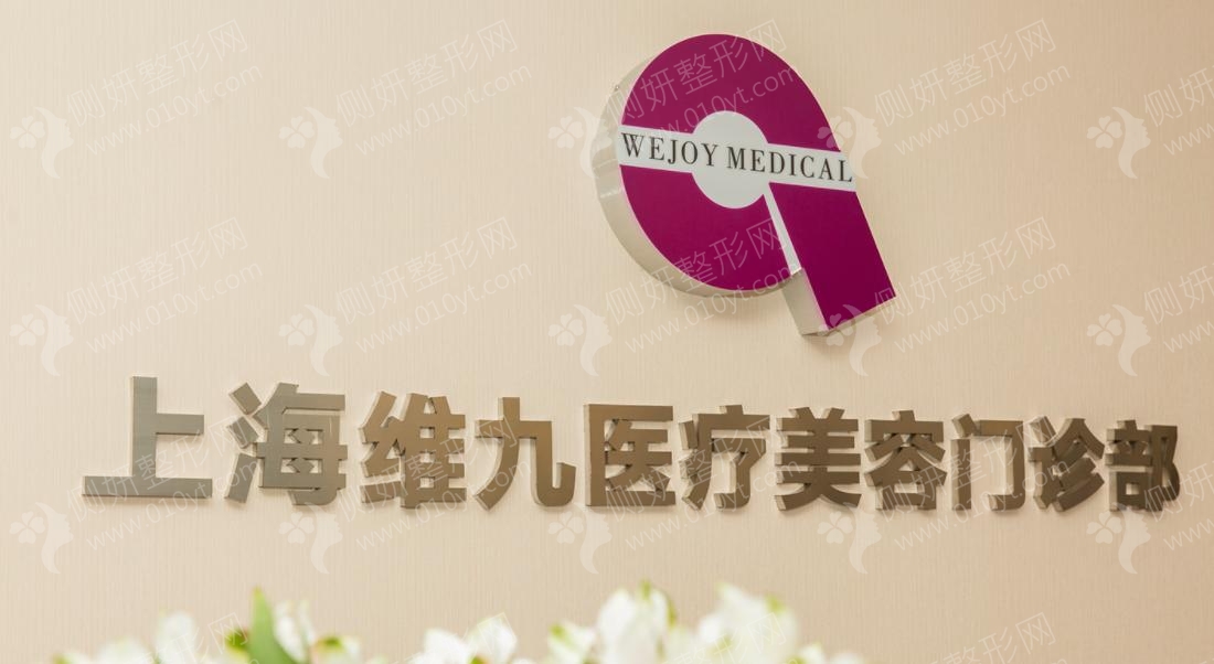 上海整形贷款公司