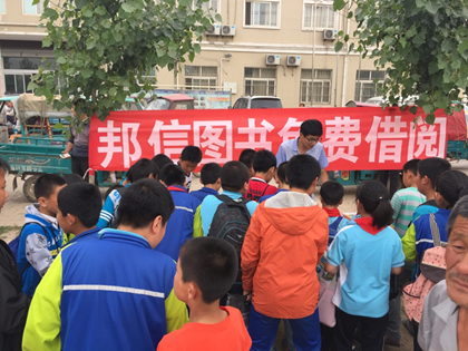 小额贷款公司的定位