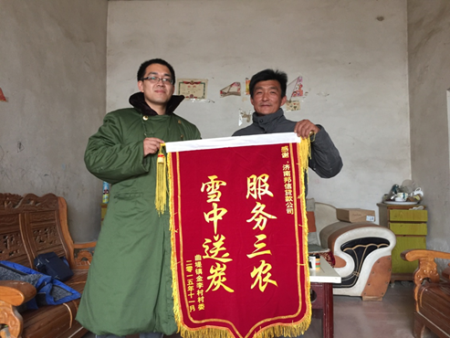 小额贷款公司的定位