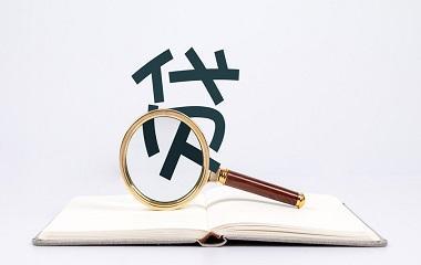 贷款公司法务