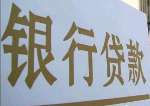 贷款公司法务