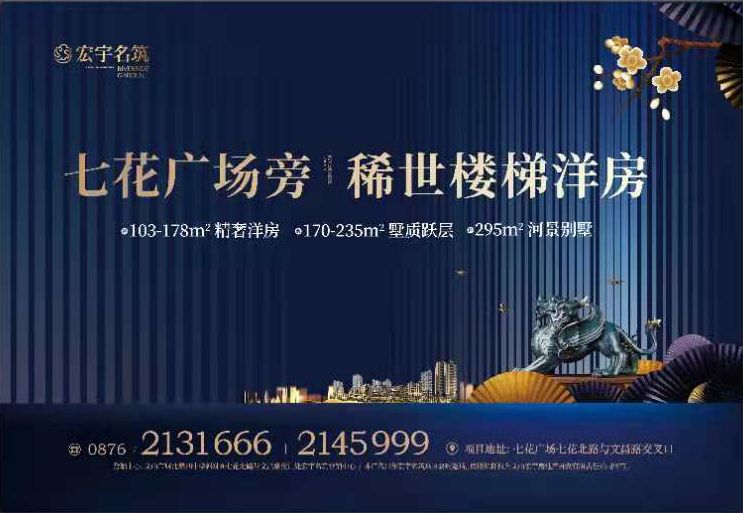 公司账户流水贷款