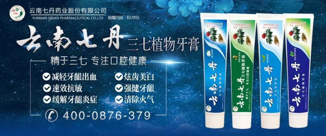 公司账户流水贷款