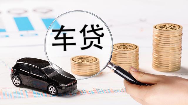 车辆抵押贷款 武汉是否可以用车辆抵押贷款 车辆抵押贷款需要什么 车子抵押贷款后被开走咋办