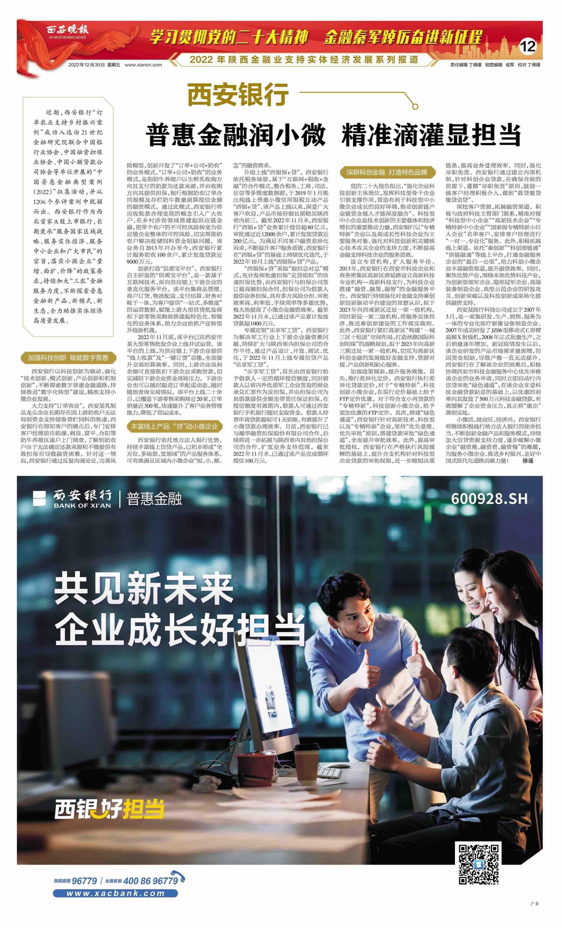 大型贷款公司排行