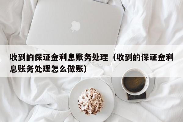 贷款公司加盟费
