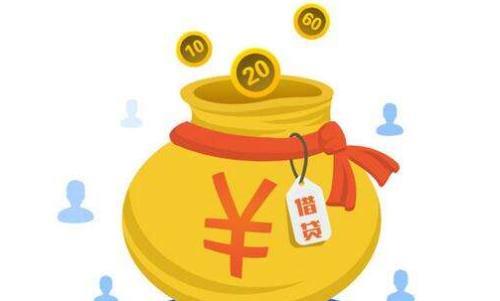 快贷、闪电贷、浦银点贷，哪个银行信用贷款更好？长沙银行个人信用贷款产品有哪些