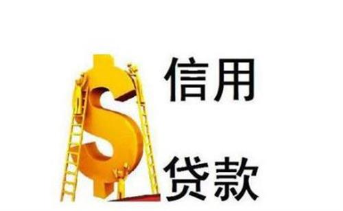 支付宝――借呗