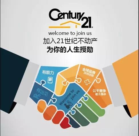 贷款公司加盟哪家好