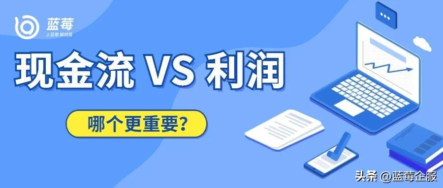 公司贷款 现金流