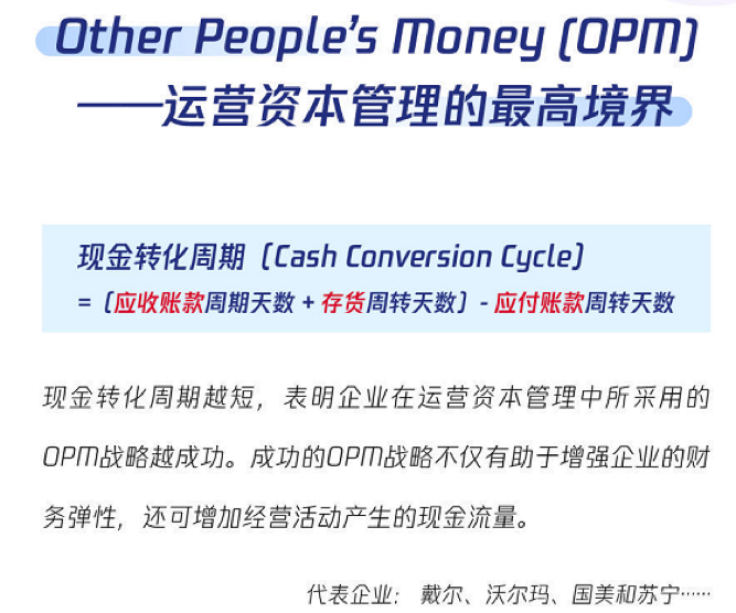 公司贷款 现金流