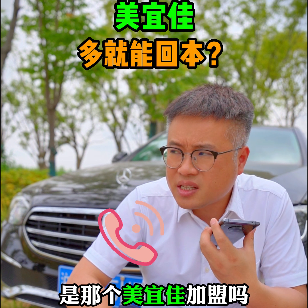 贷款公司加盟哪家好