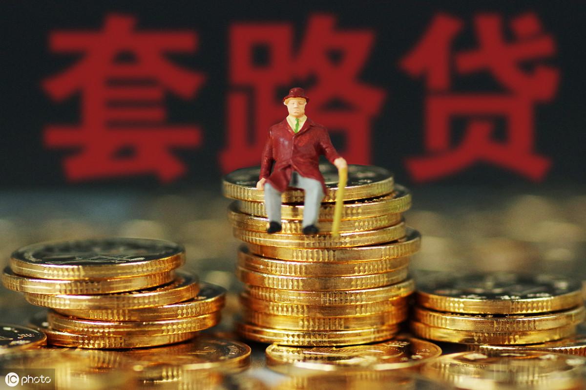 小额贷款公司考试