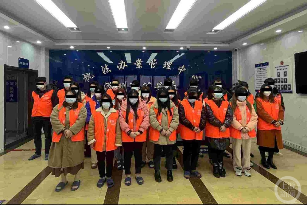 诈骗 贷款公司
