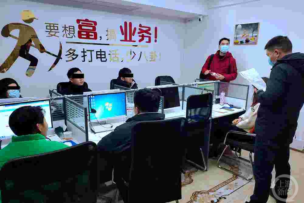 诈骗 贷款公司
