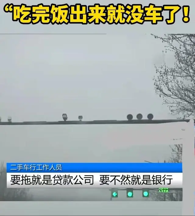 二手车贷款怎么开公司