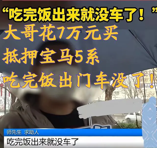 二手车贷款怎么开公司