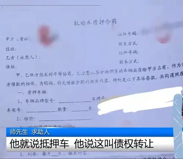 二手车贷款怎么开公司