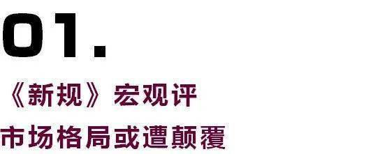 小额贷款公司缺点