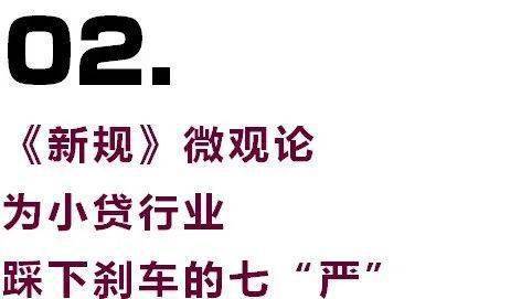 小额贷款公司缺点