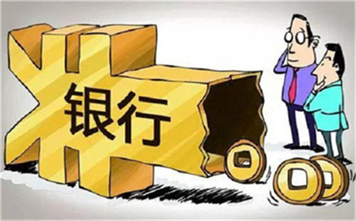 营口贷款公司