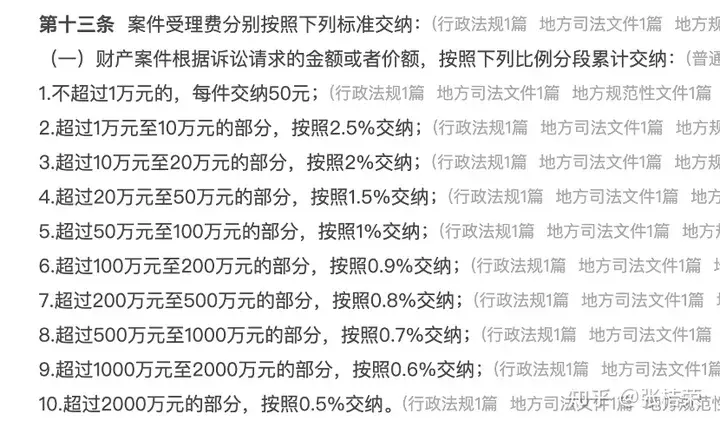 一般贷款公司会起诉吗