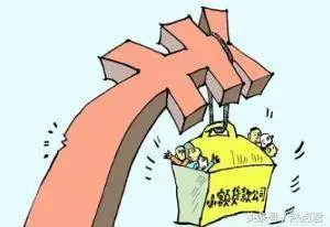 小额贷款公司 内部