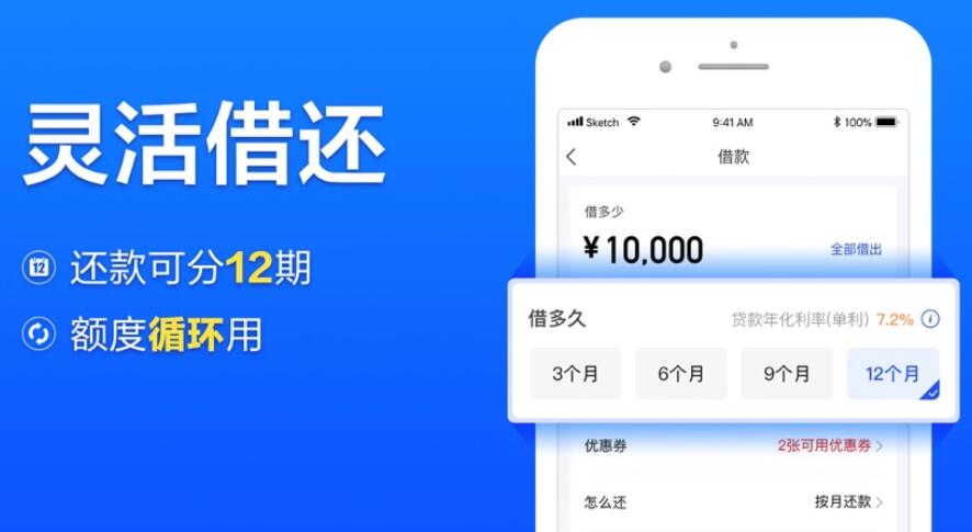 上市公司第三方贷款平台 网贷社区平台有哪些230