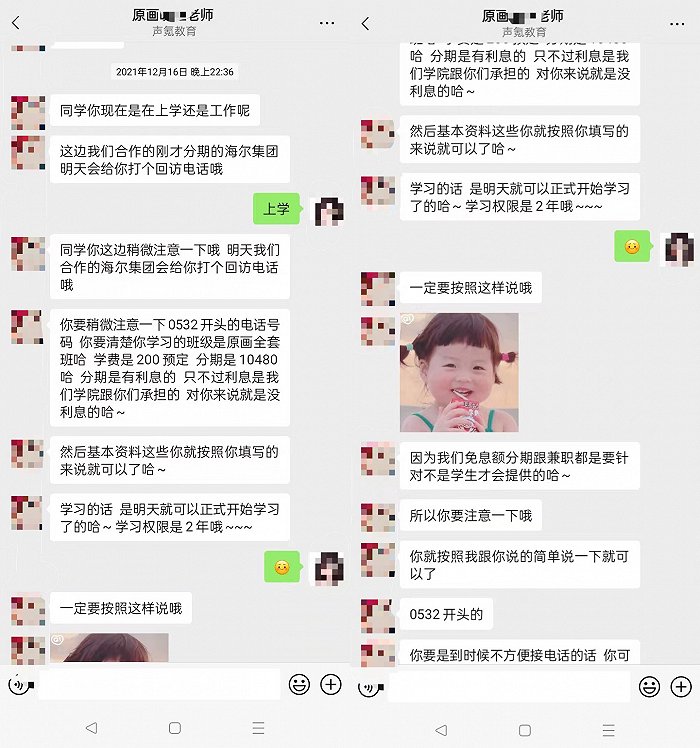 大学生贷款公司