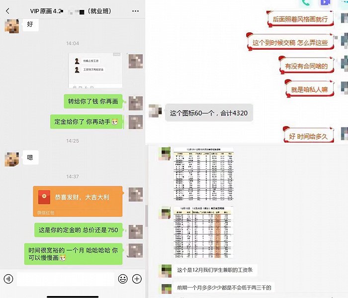 大学生贷款公司