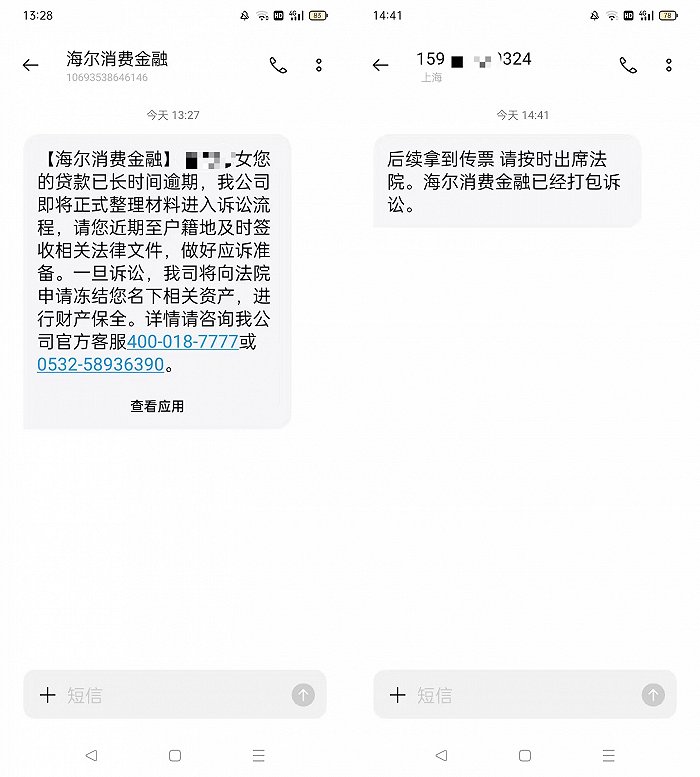 大学生贷款公司