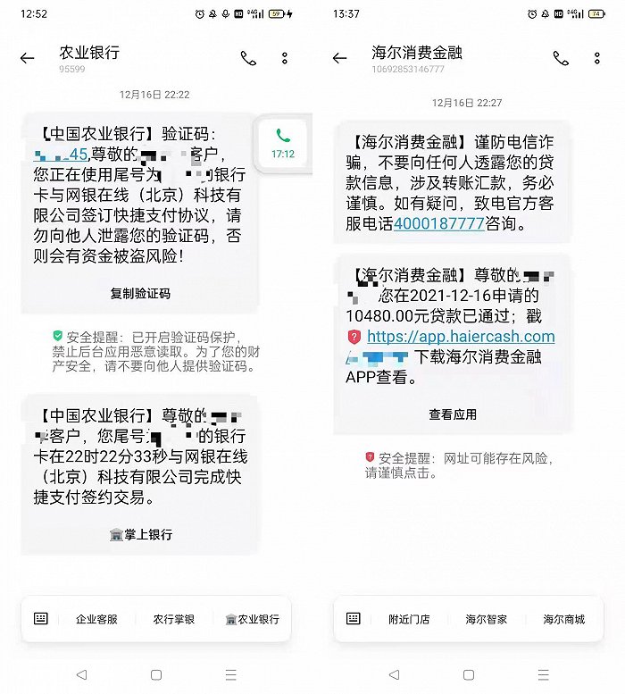 大学生贷款公司