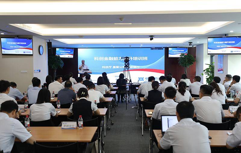 金融贷款培训公司