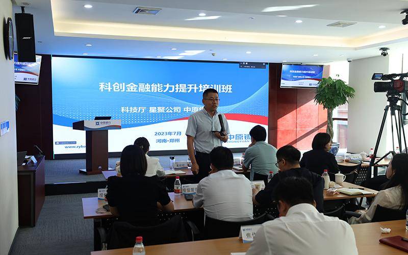金融贷款培训公司