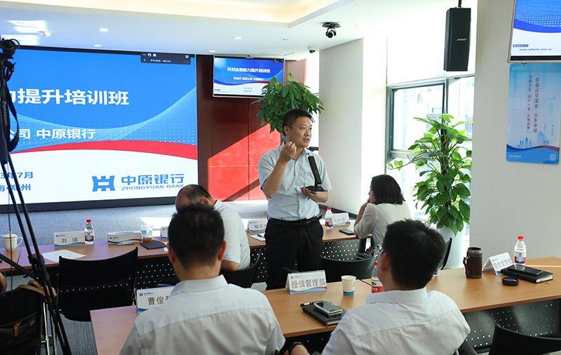 金融贷款培训公司