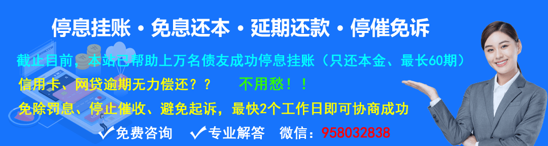 贷款公司给家人打电话
