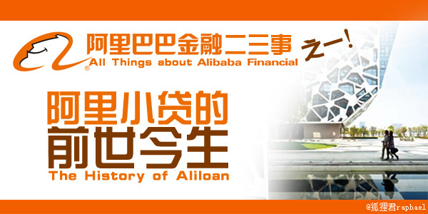 杭州的小额贷款公司